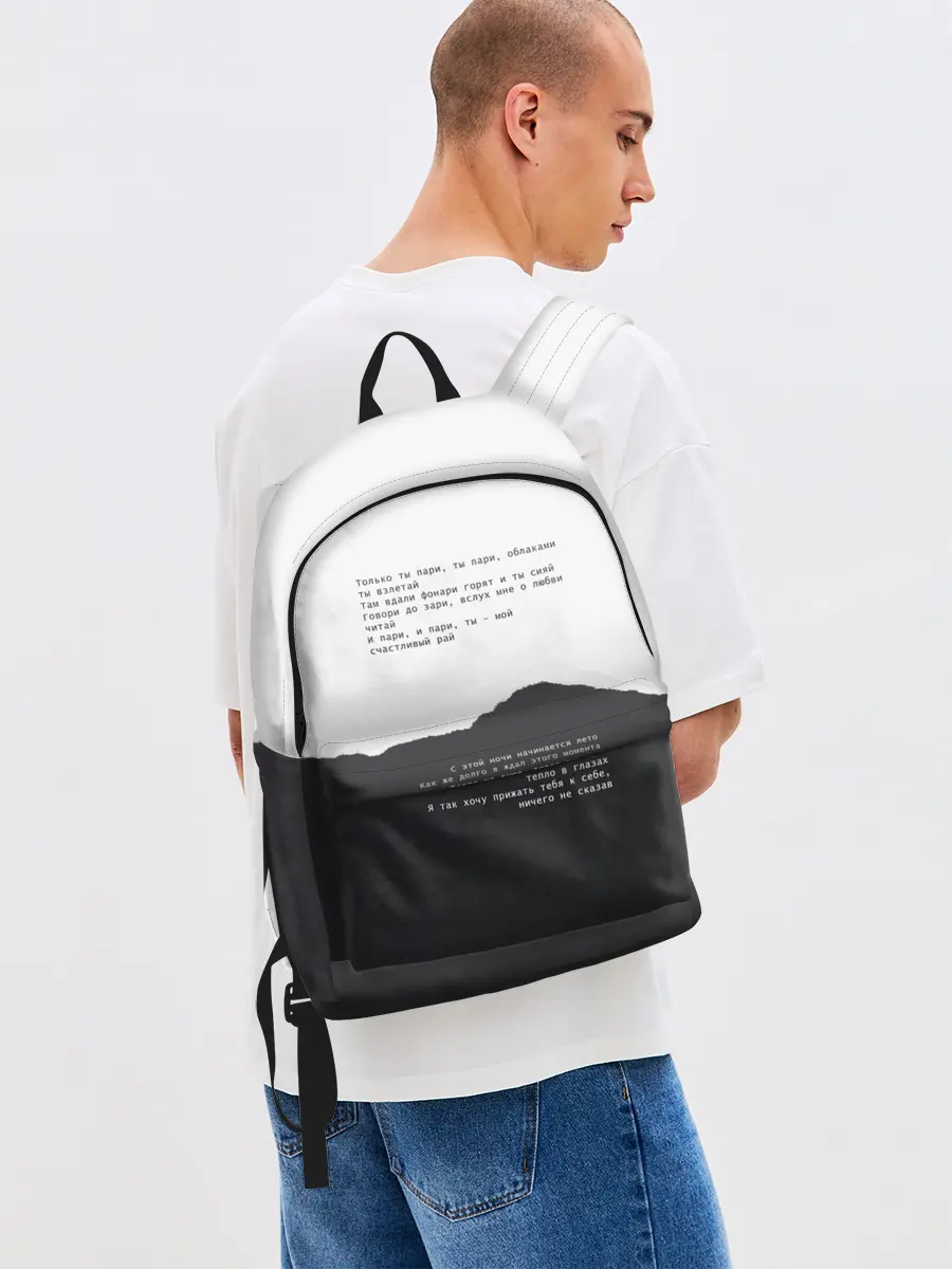 Рюкзак джинсовый / только ты пари