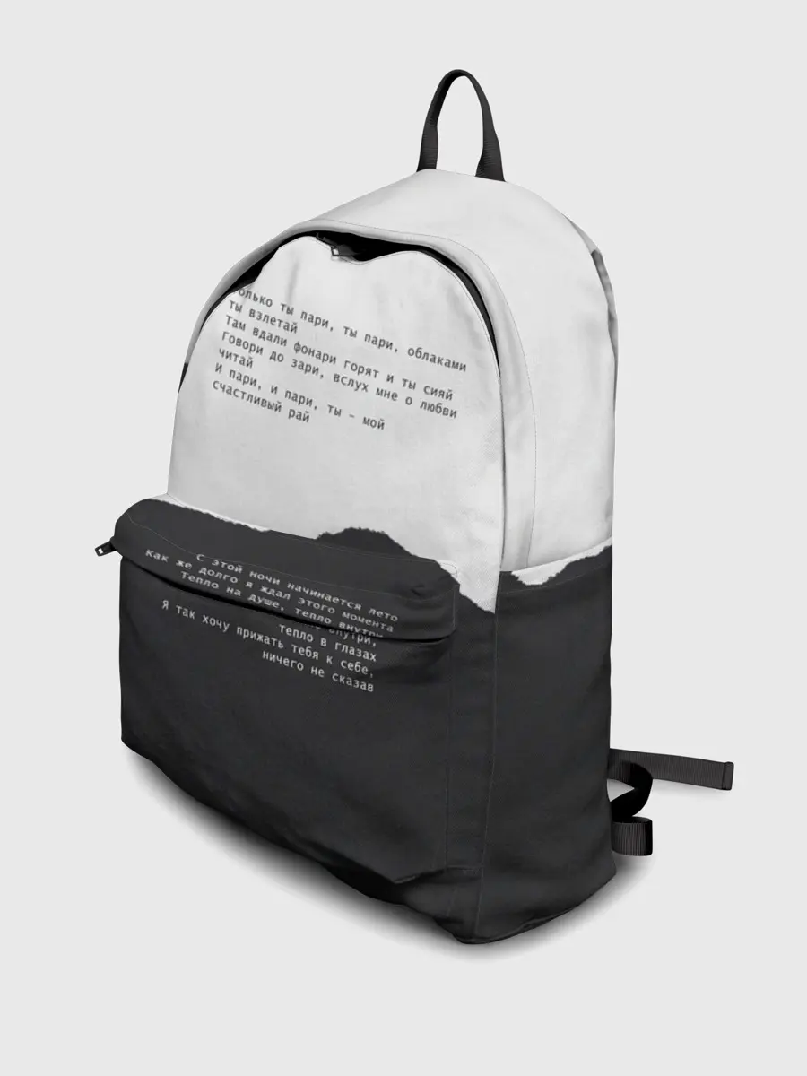 Рюкзак джинсовый / только ты пари