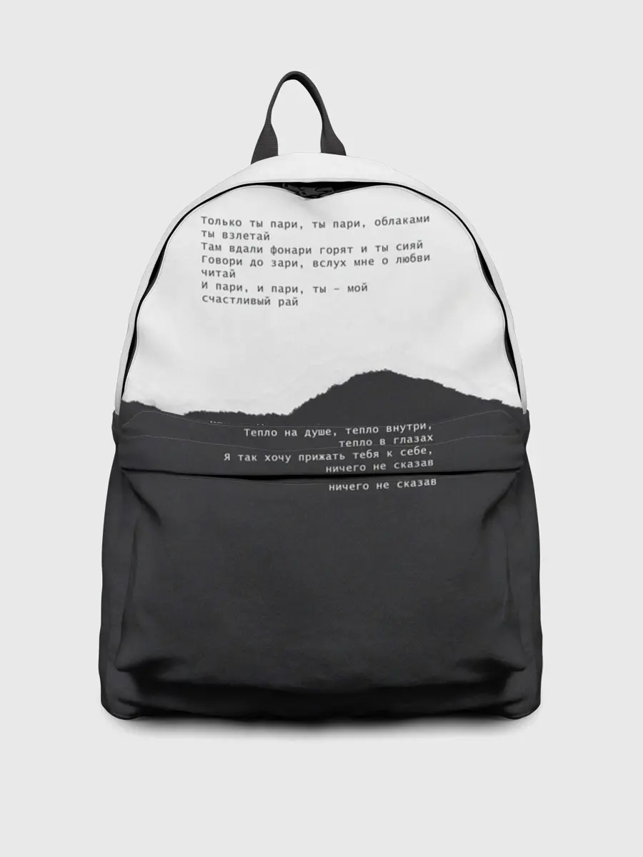 Рюкзак джинсовый / только ты пари