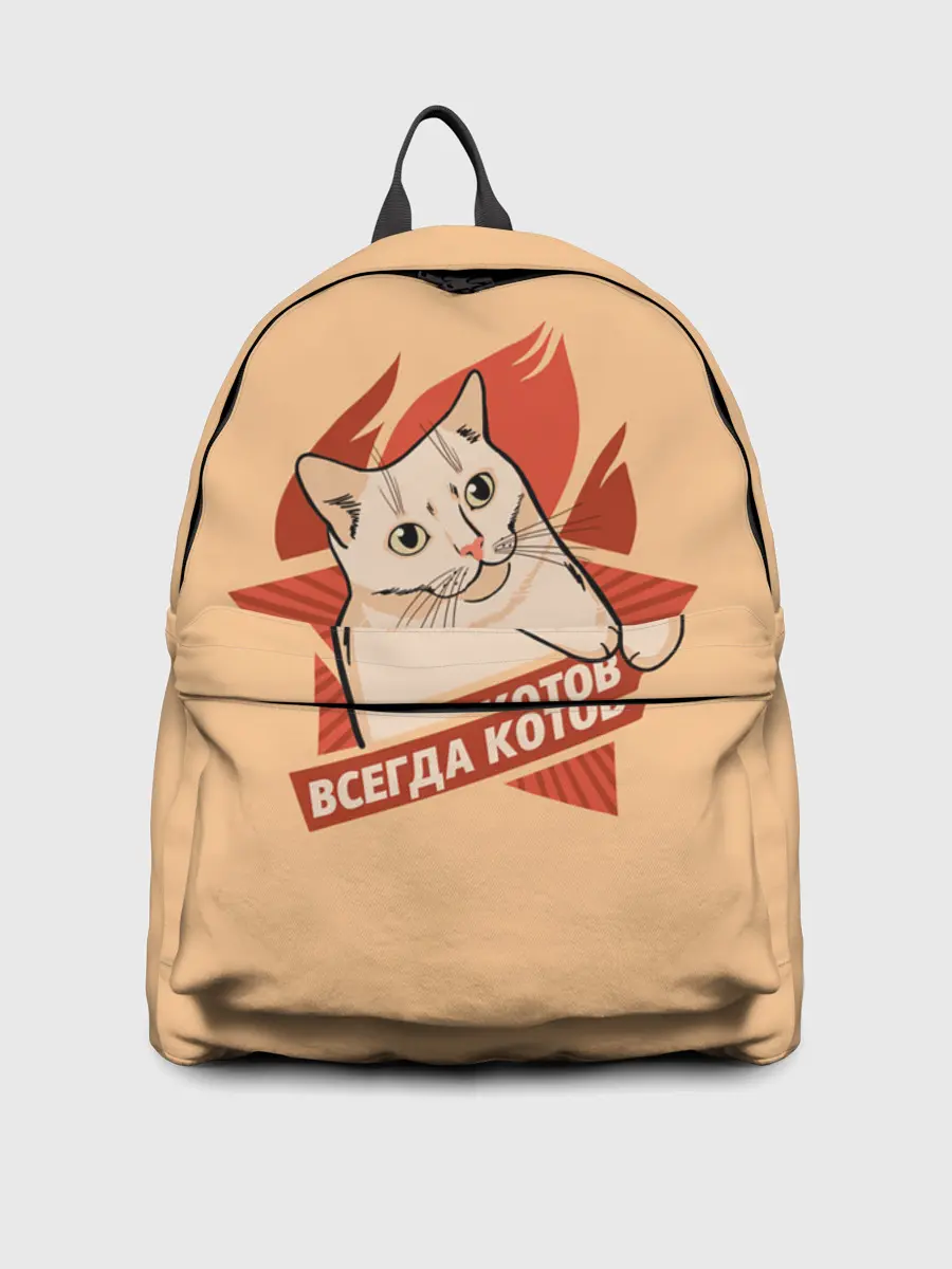 Рюкзак джинсовый / Всегда Котов