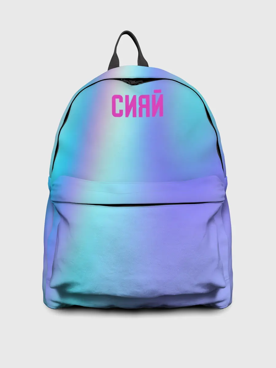 Рюкзак джинсовый / СИЯЙ