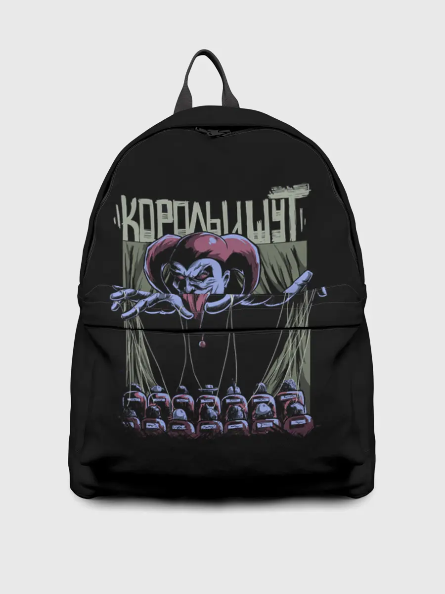 Рюкзак джинсовый / КОРОЛЬ И ШУТ МАРИОНЕТКИ