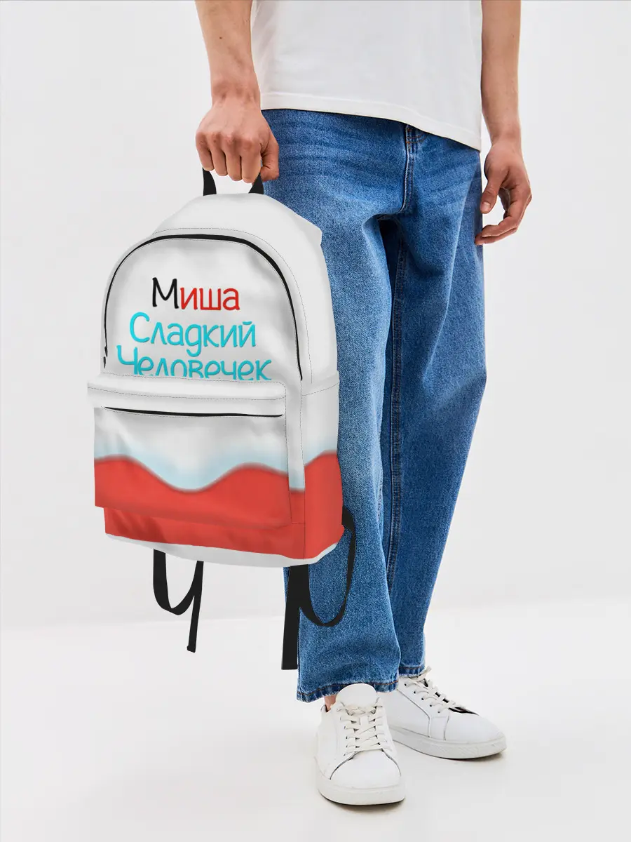 Рюкзак джинсовый / Миша | Kinder