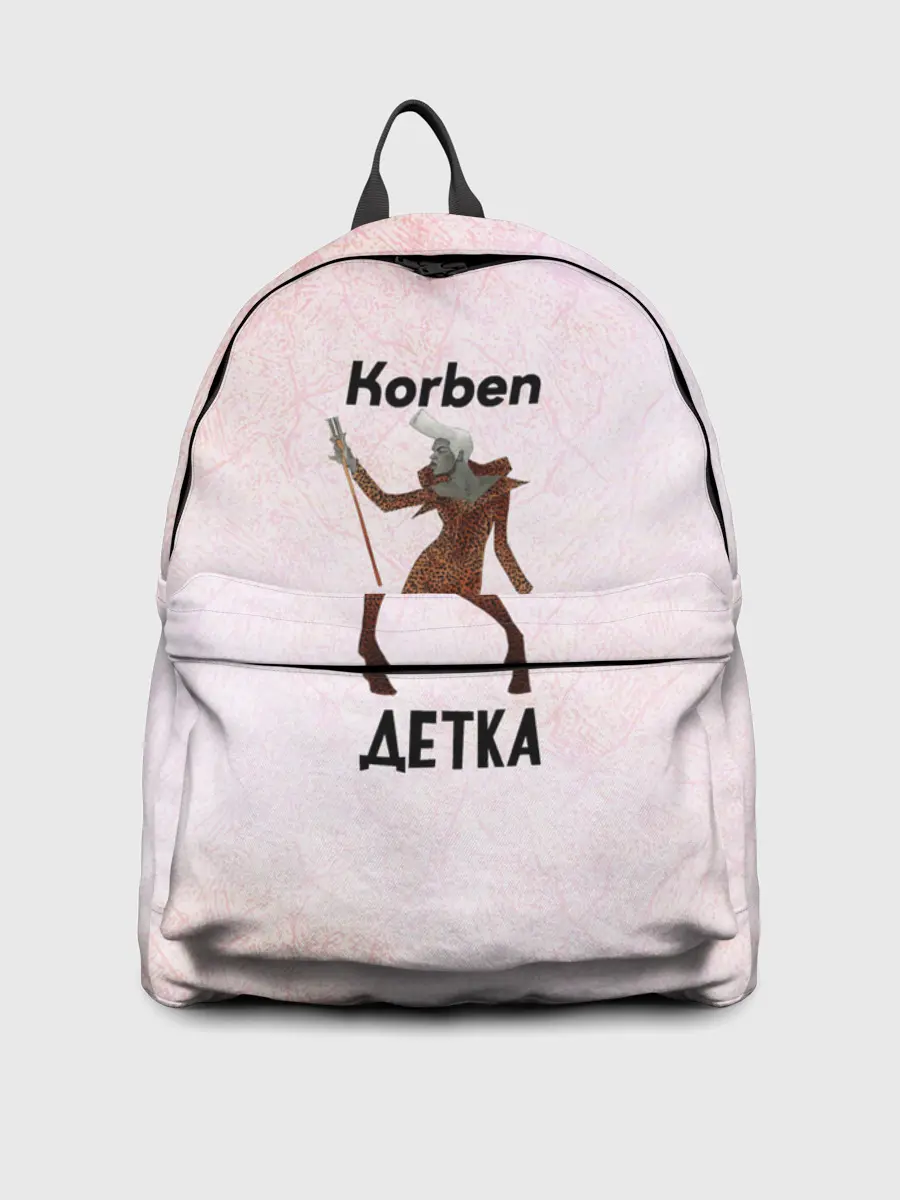 Рюкзак джинсовый / Корбен Детка