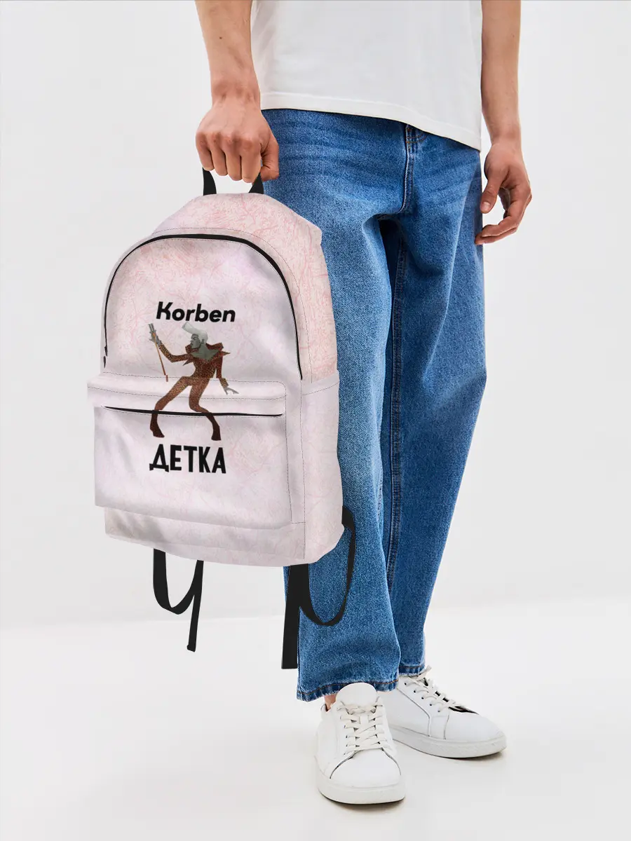 Рюкзак джинсовый / Корбен Детка