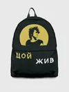 Рюкзак джинсовый / Виктор Цой Жив