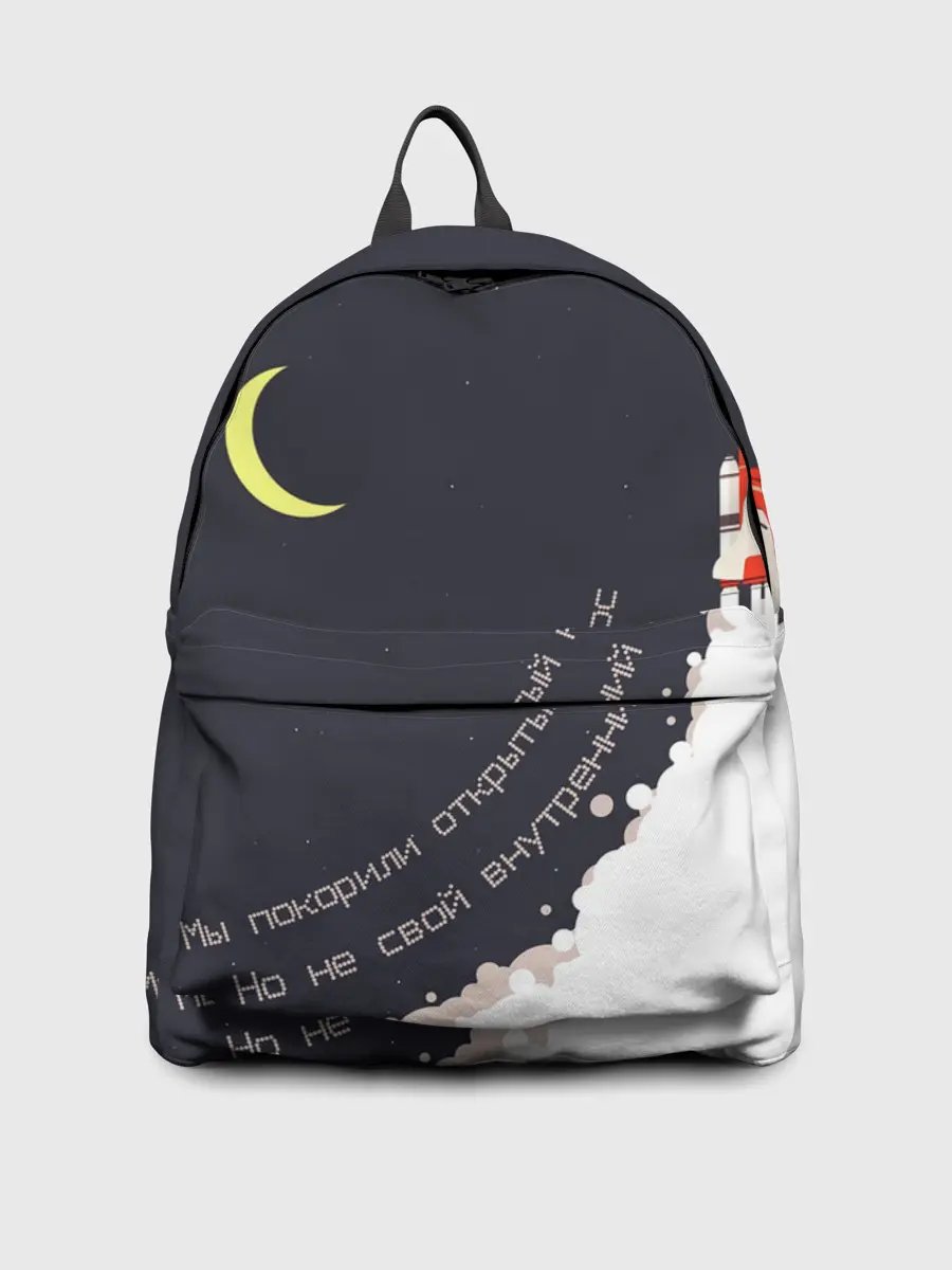 Рюкзак джинсовый / Космос. Внутренний мир