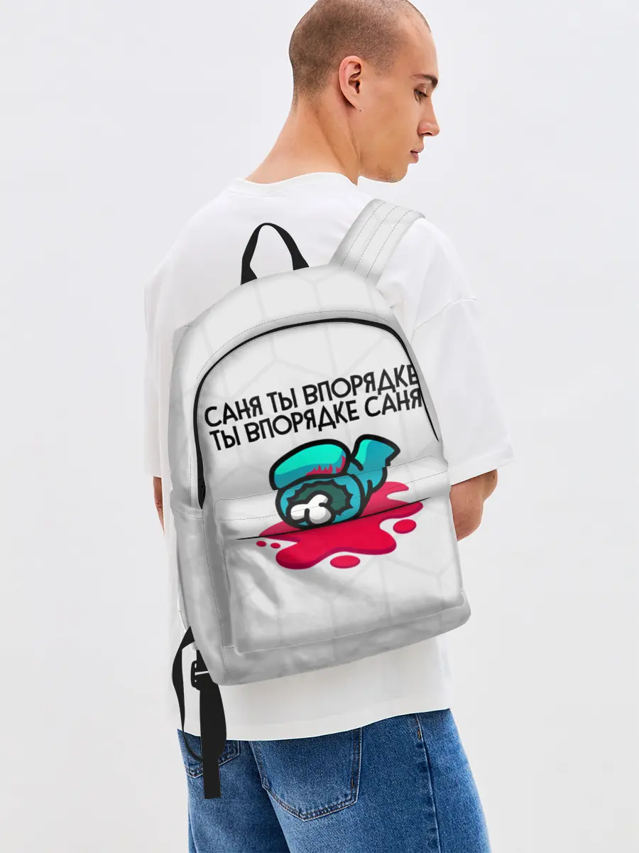 Рюкзак джинсовый / among us