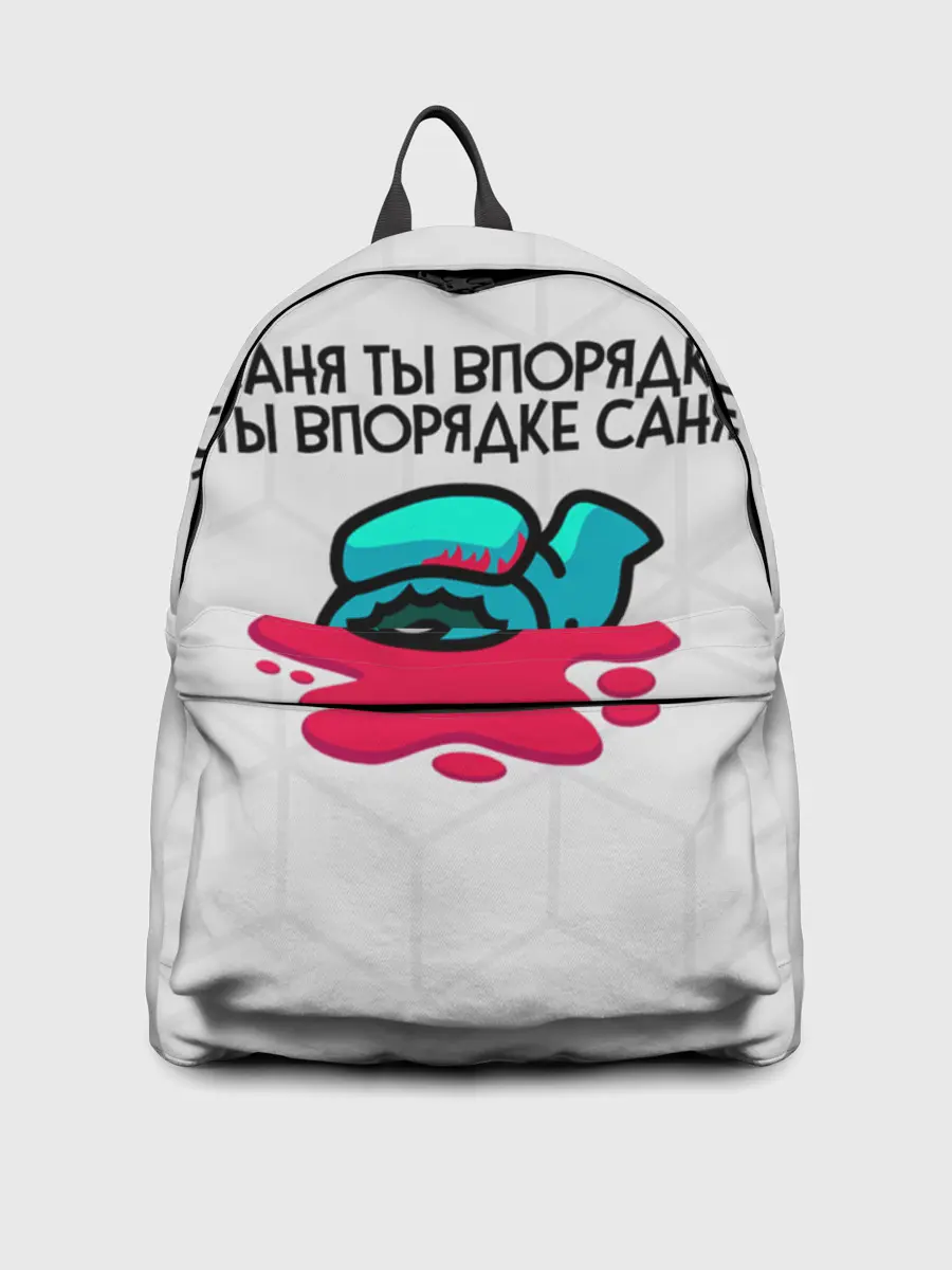 Рюкзак джинсовый / among us