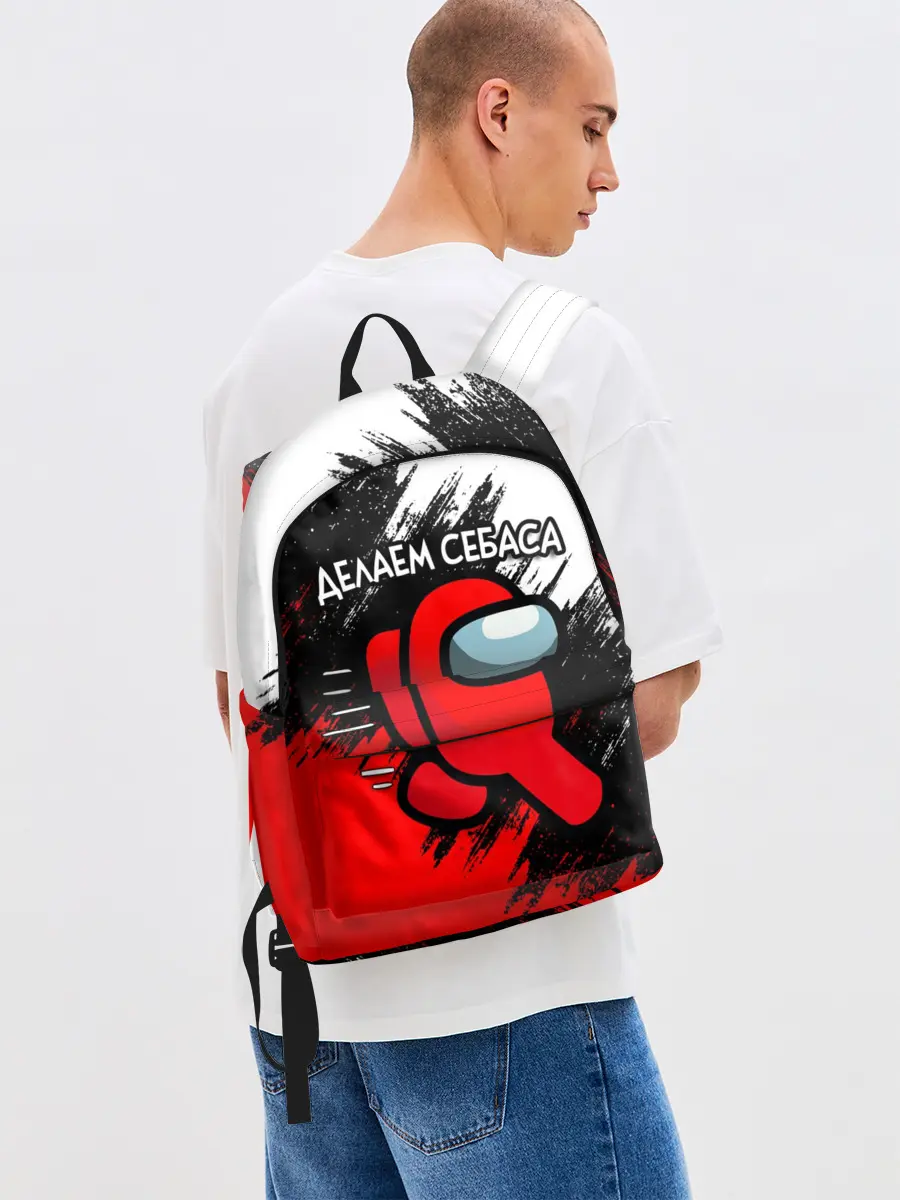 Рюкзак джинсовый / ДЕЛАЕМ СЕБАСА - AMONG US