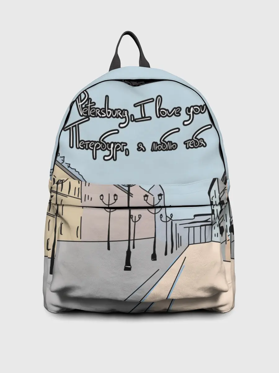 Рюкзак джинсовый / Петербург, я люблю тебя