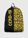 Рюкзак джинсовый / COVID-19