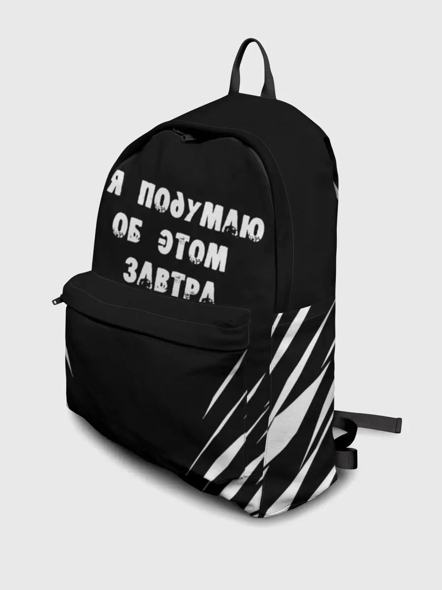 Рюкзак джинсовый / Я подумаю об этом завтра