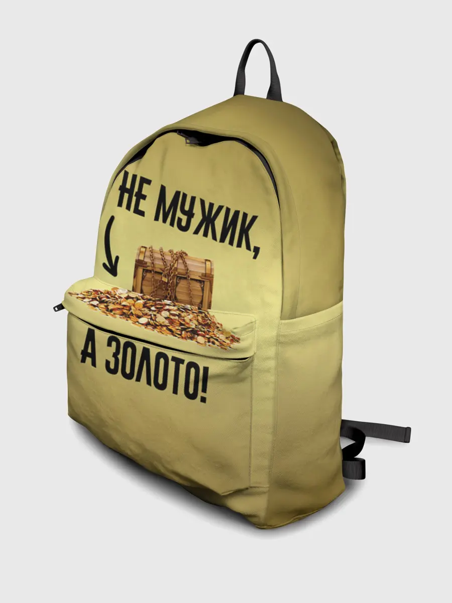 Рюкзак джинсовый / Не мужик, а золото