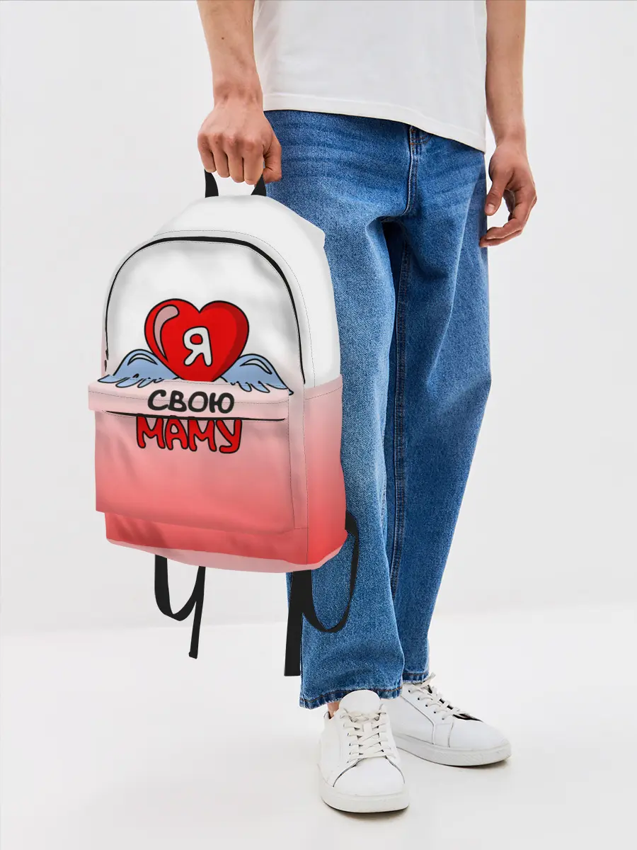 Рюкзак джинсовый / Я люблю свою маму