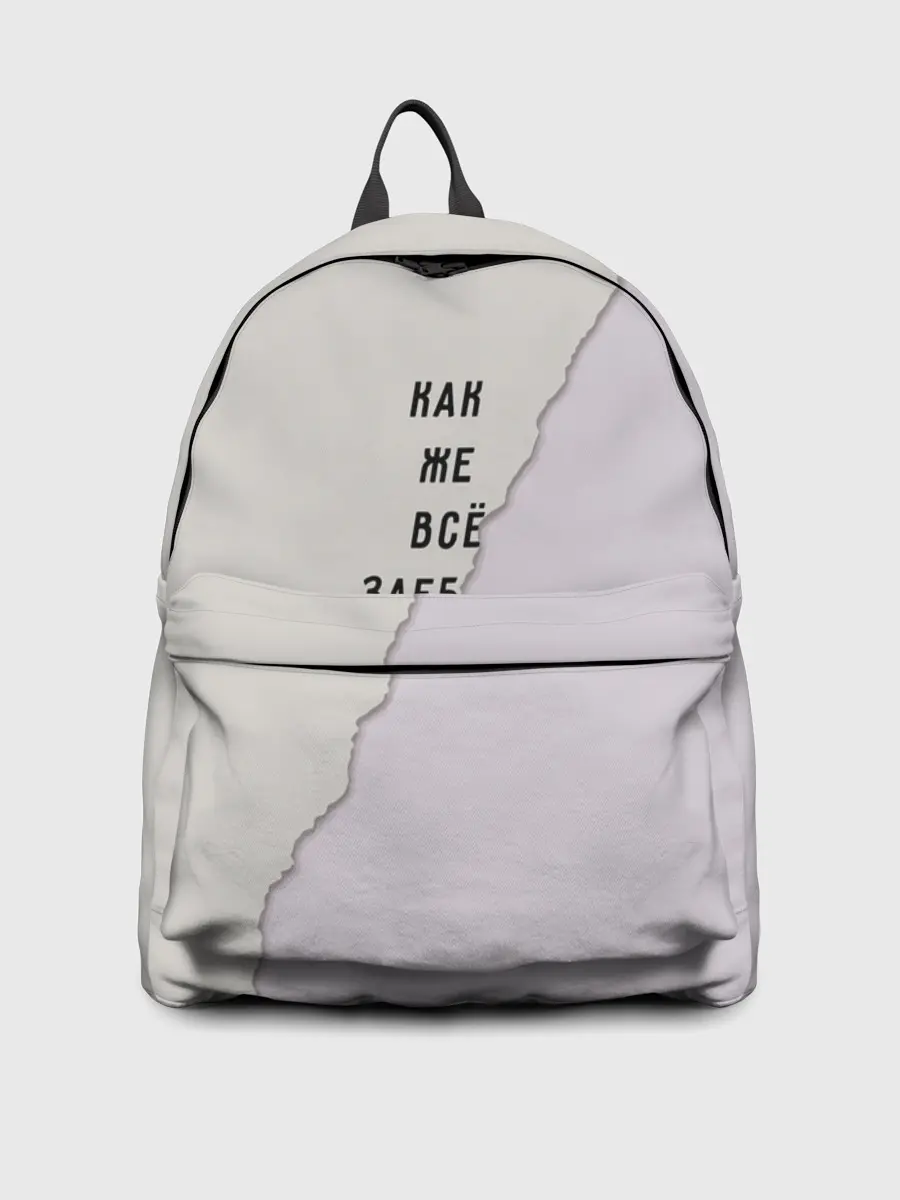 Рюкзак джинсовый / Как же все зае...