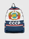 Рюкзак джинсовый / СССР