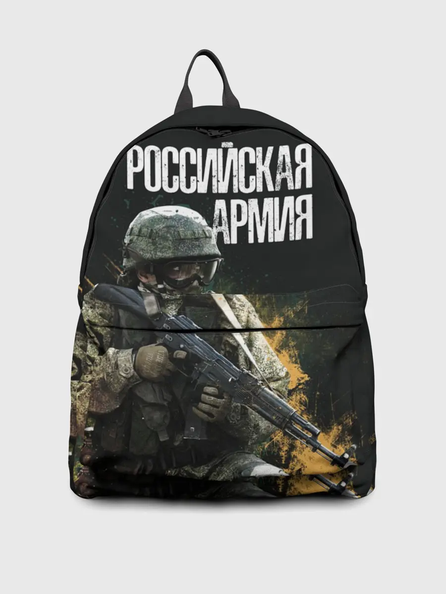Рюкзак джинсовый / Российская Армия