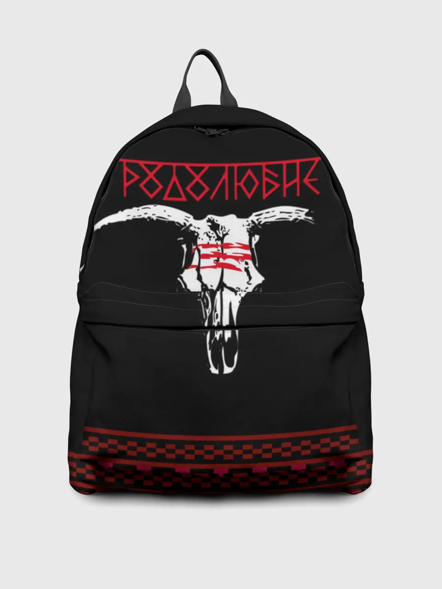 Рюкзак джинсовый / русь