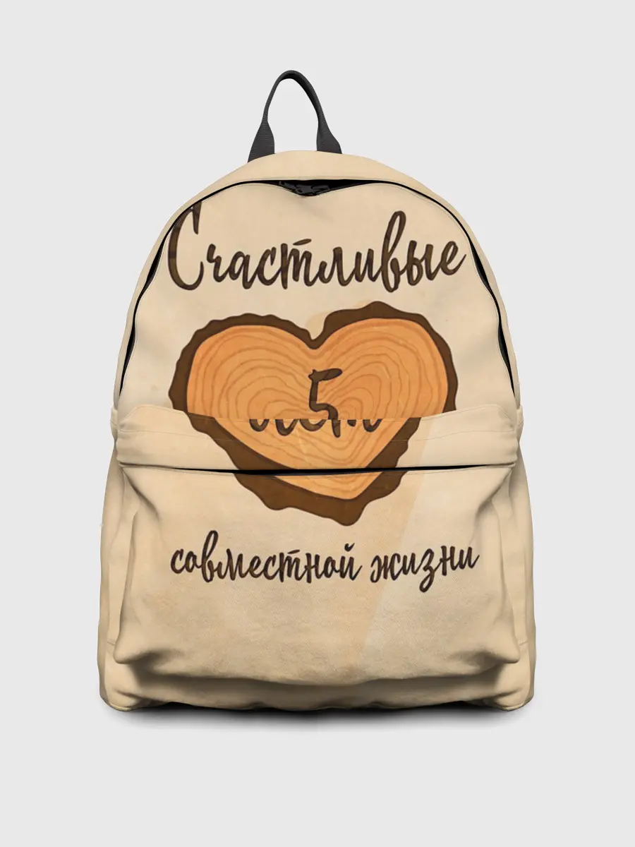 Рюкзак джинсовый / Счастливые 5 лет