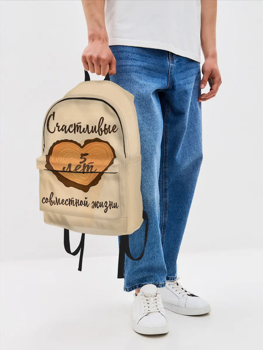 Рюкзак джинсовый / Счастливые 5 лет