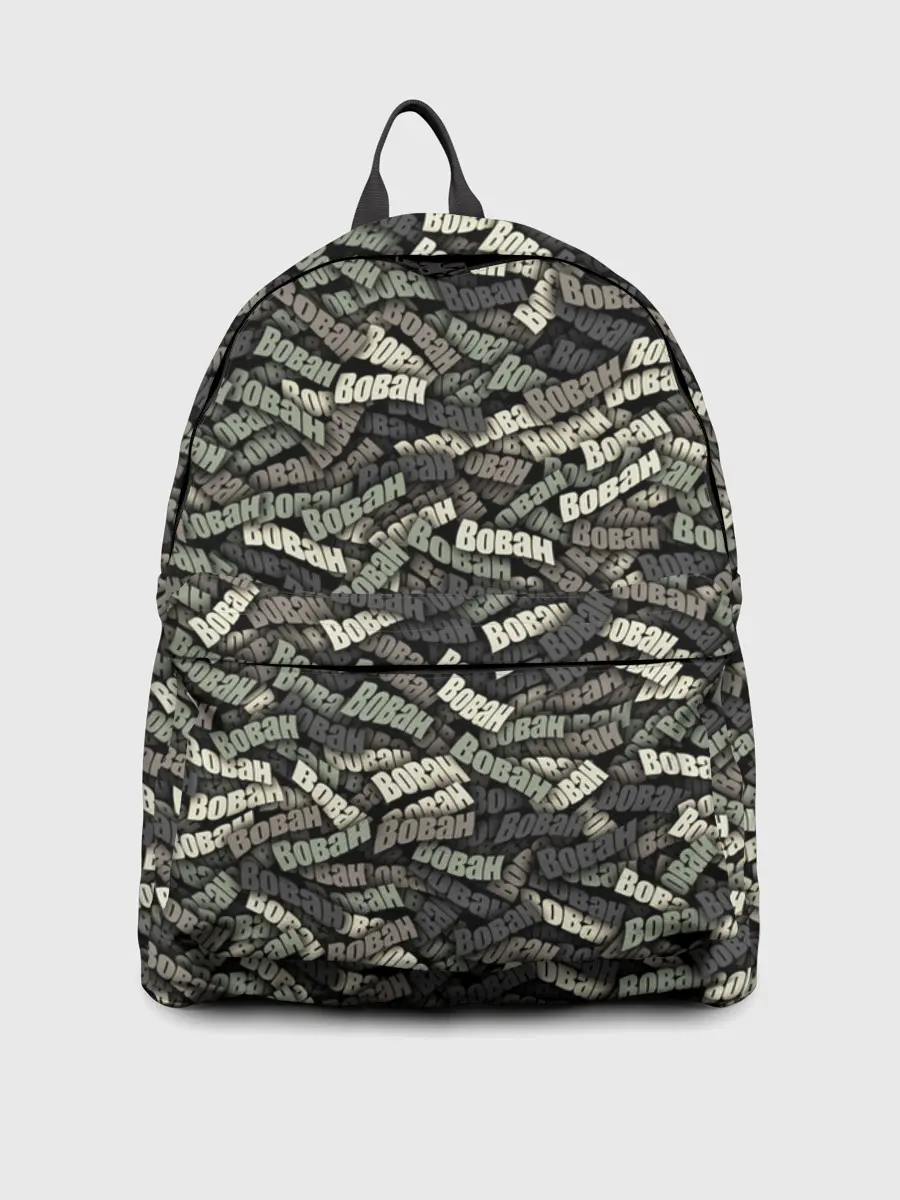 Рюкзак джинсовый / Камуфляж - Вован