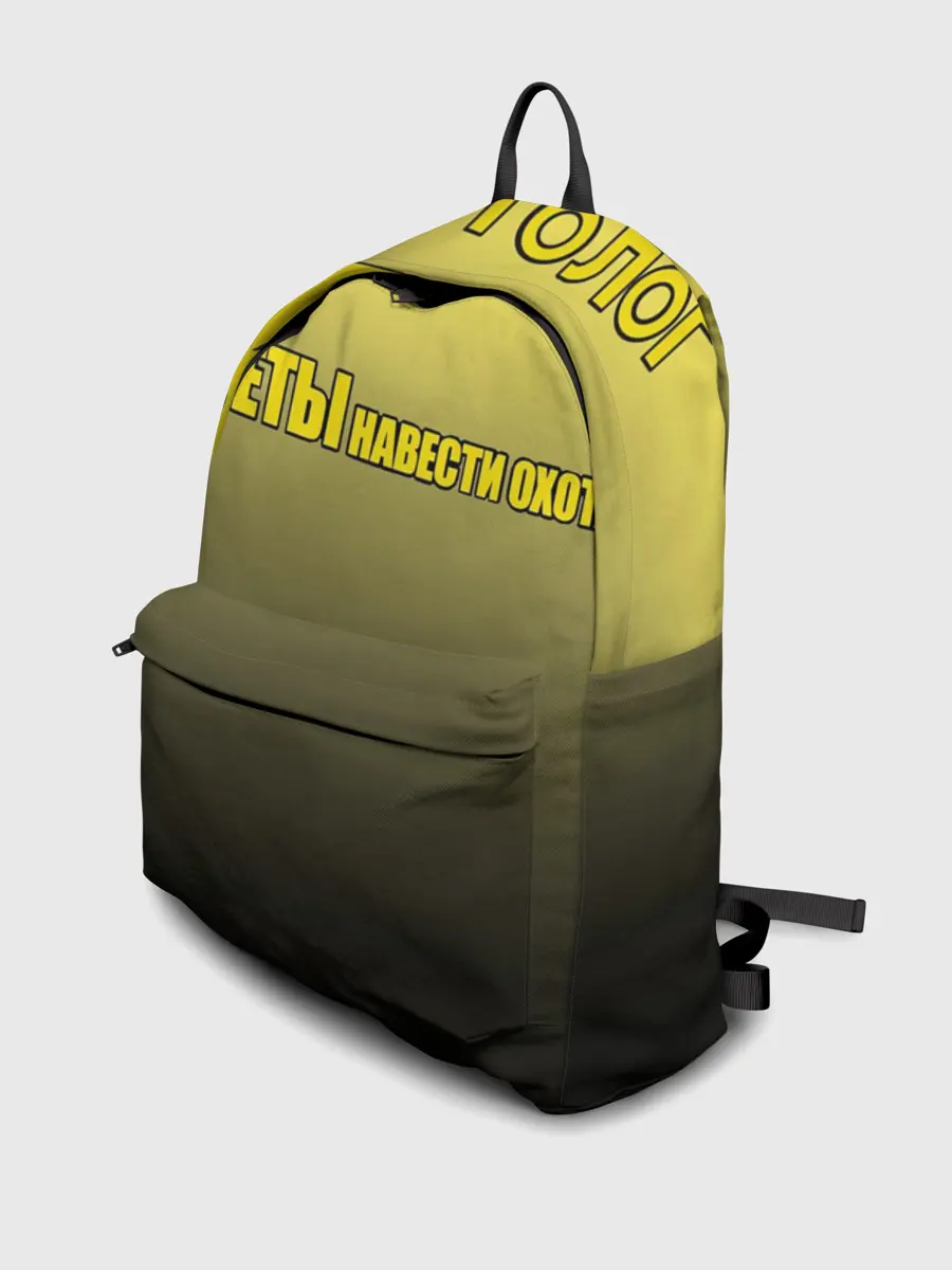 Рюкзак джинсовый / Суеты навести охота