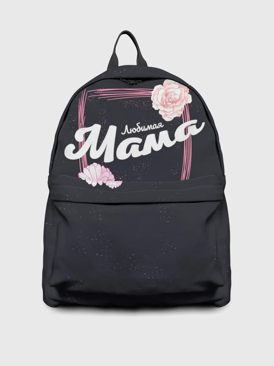 Рюкзак джинсовый / Любимая Мама