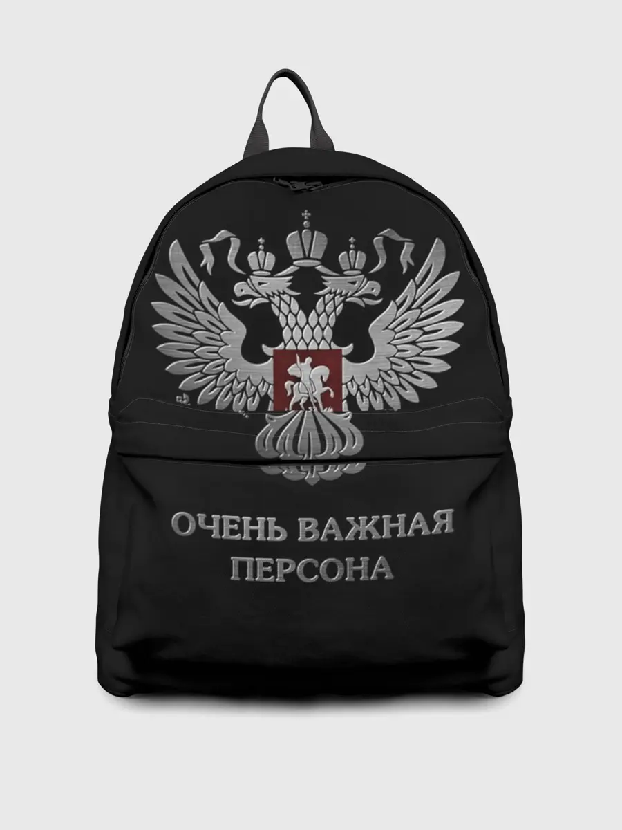 Рюкзак джинсовый / Очень Важная Персона