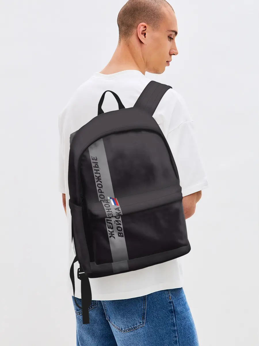 Рюкзак джинсовый / ЖДВ России