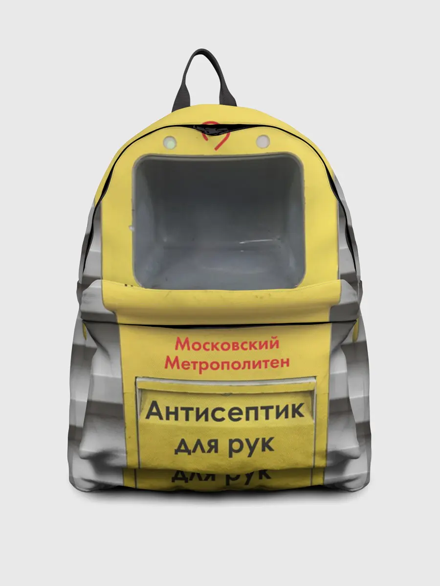 Рюкзак джинсовый / Анти Covid