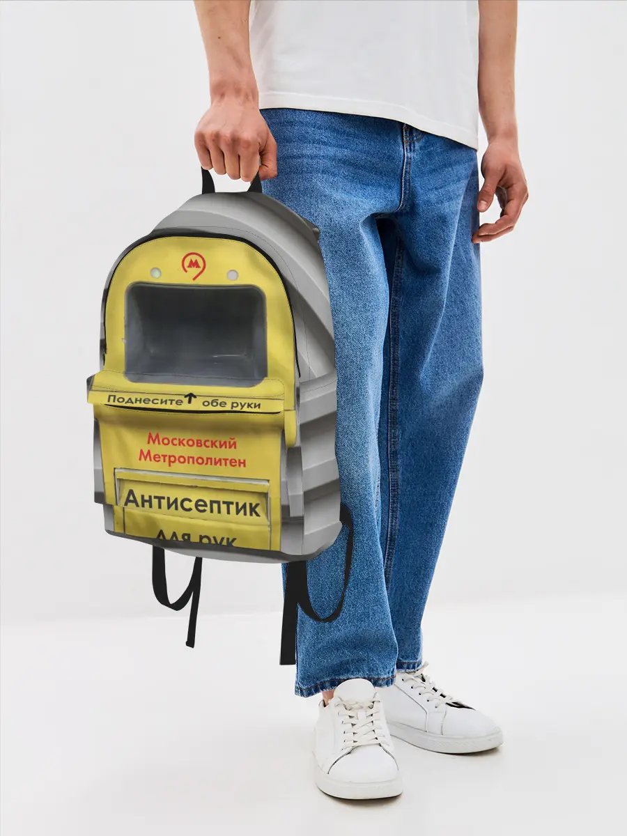 Рюкзак джинсовый / Анти Covid