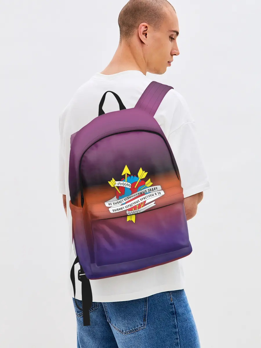 Рюкзак джинсовый / Не бывает невыполненных задач