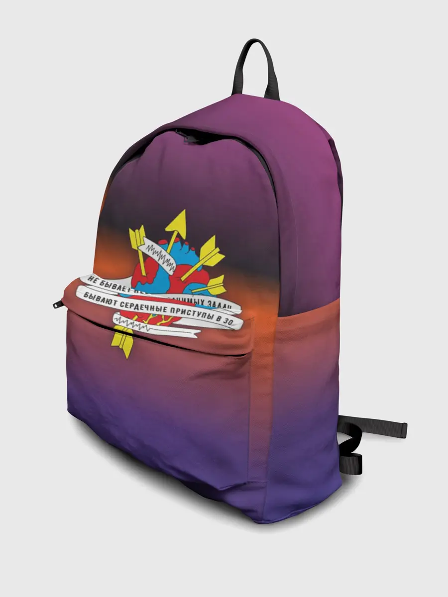 Рюкзак джинсовый / Не бывает невыполненных задач