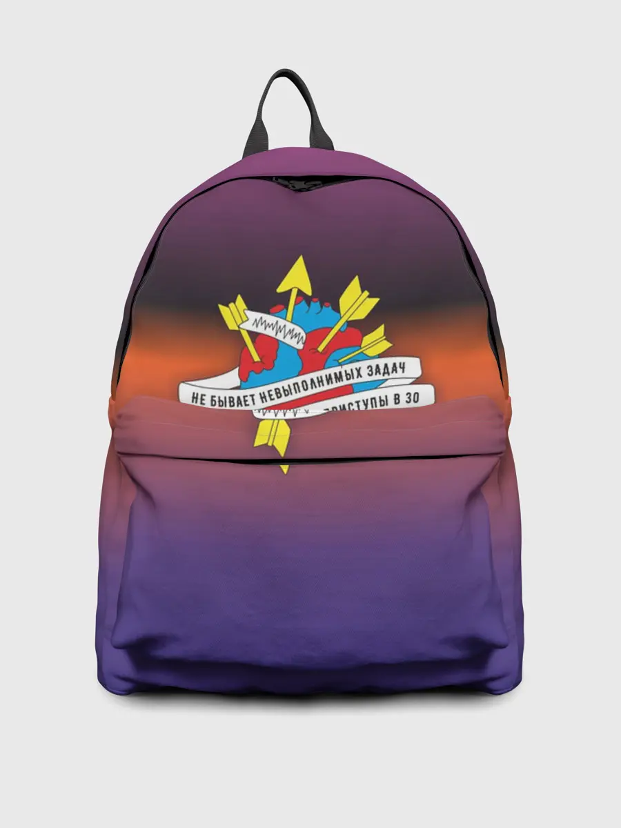 Рюкзак джинсовый / Не бывает невыполненных задач