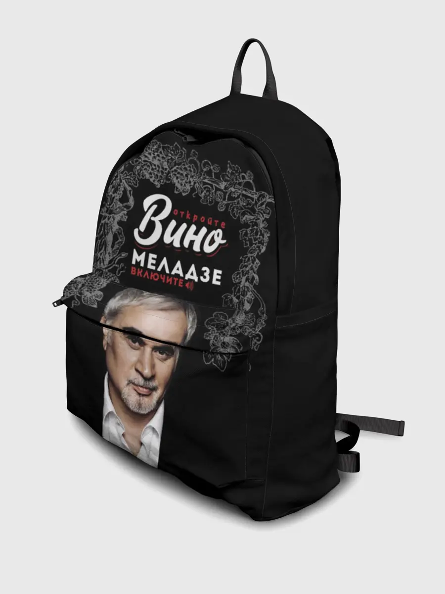 Рюкзак джинсовый / Откройте вино включите Меладзе