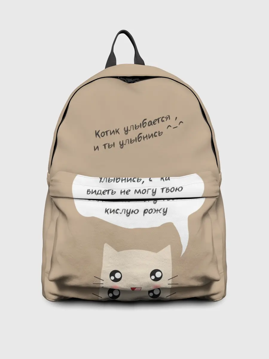 Рюкзак джинсовый / Котик советует улыбнуться