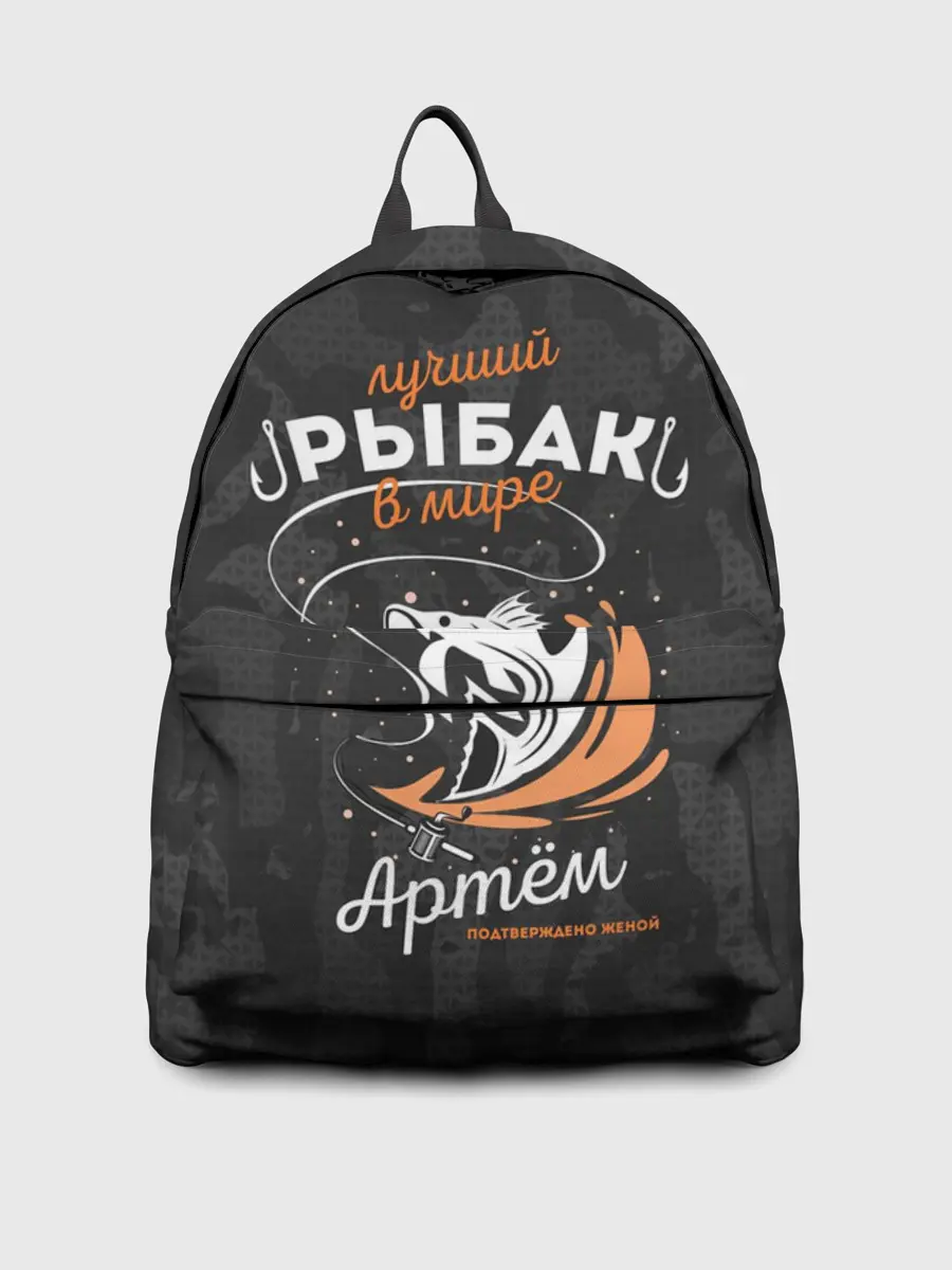 Рюкзак джинсовый / Камуфляж для рыбака Артем