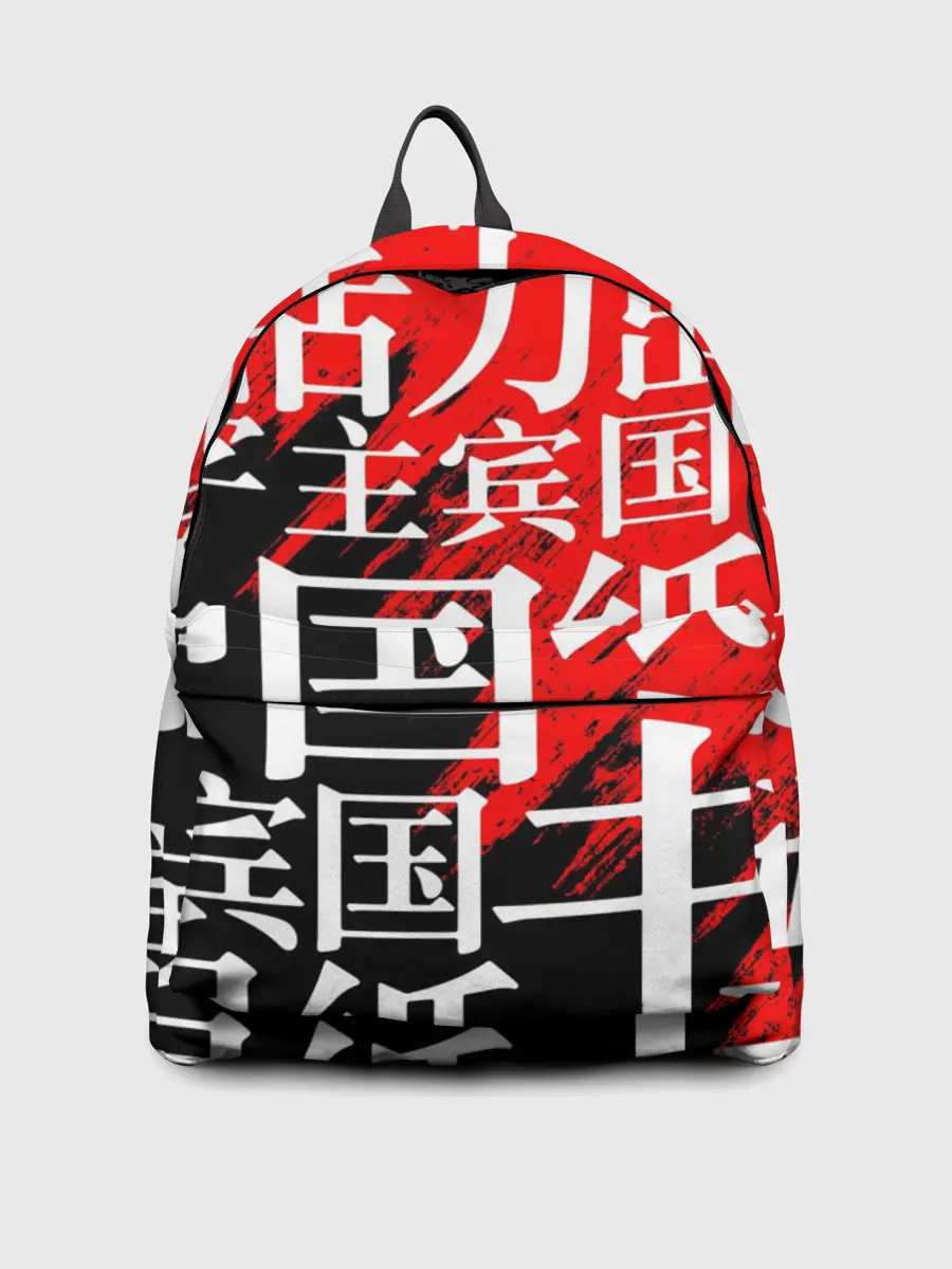 Рюкзак джинсовый / КИТАЙСКИЕ ИЕРОГЛИФЫ