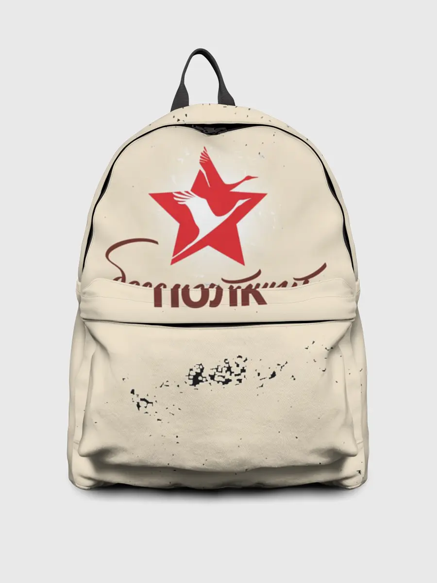 Рюкзак джинсовый / Бессмертный полк