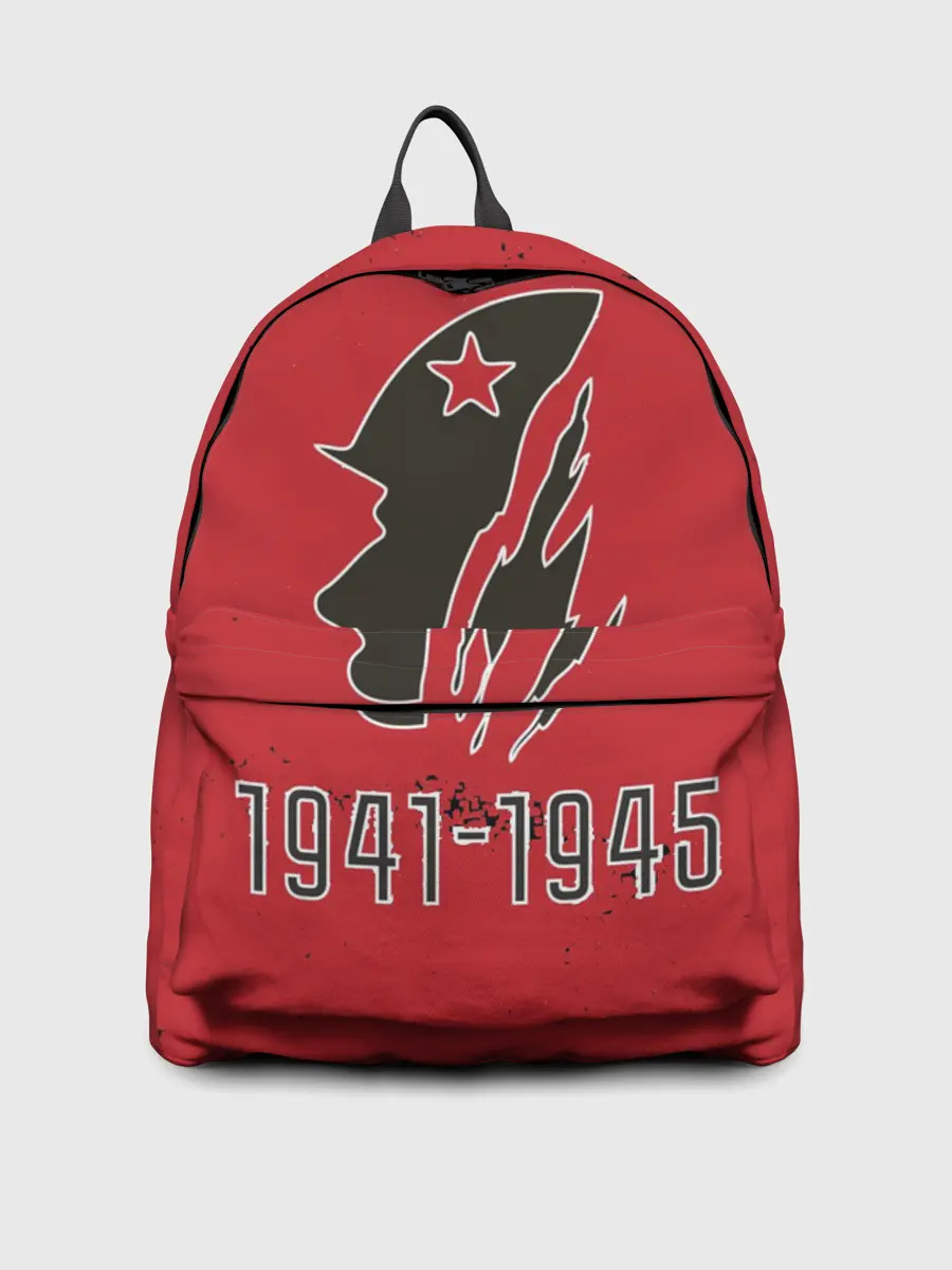 Рюкзак джинсовый / 1941-1945