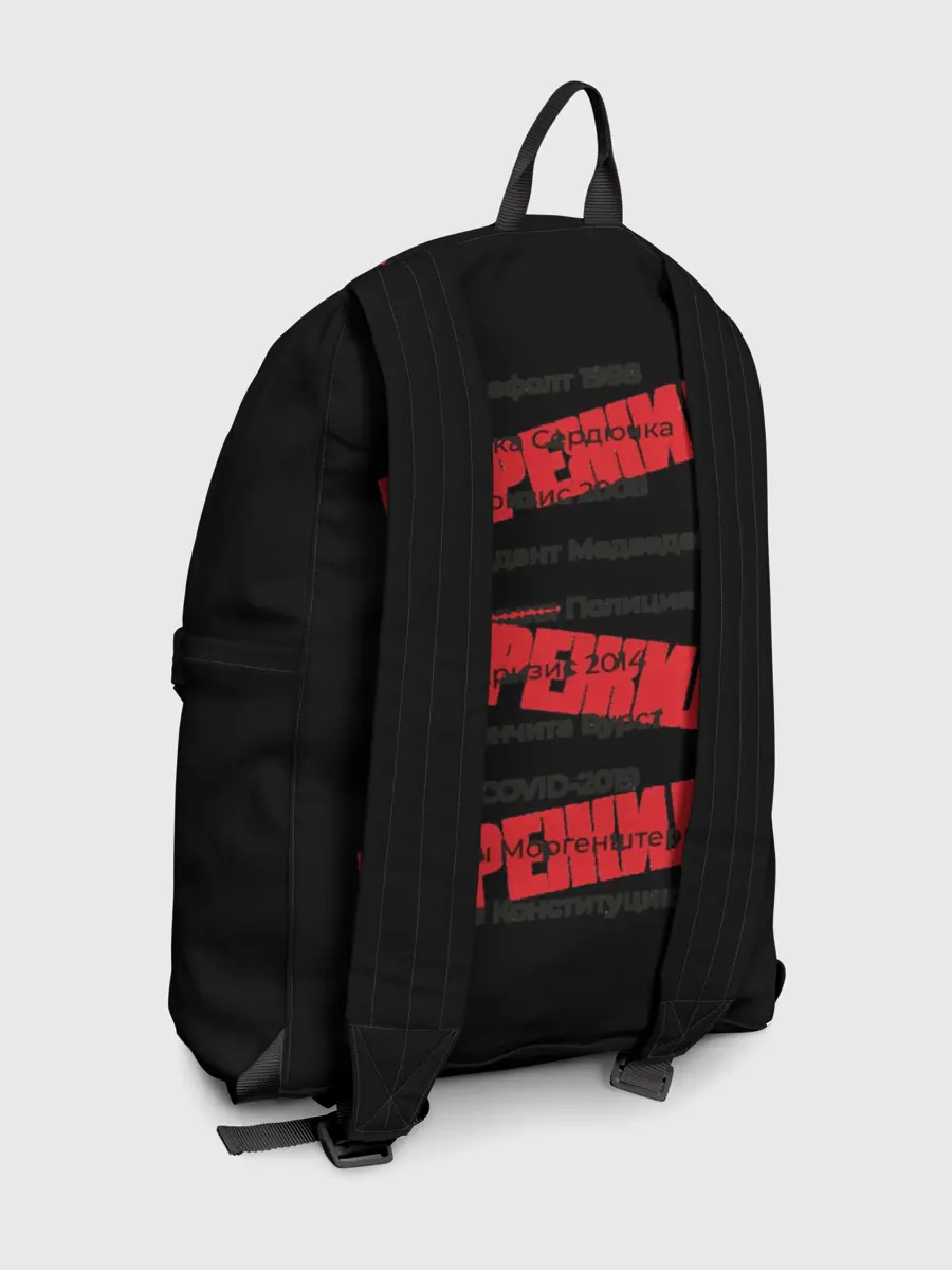 Рюкзак джинсовый / Пережил все кризисы