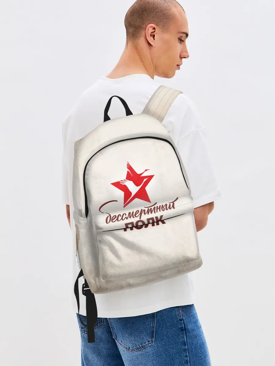 Рюкзак джинсовый / Бессмертный полк