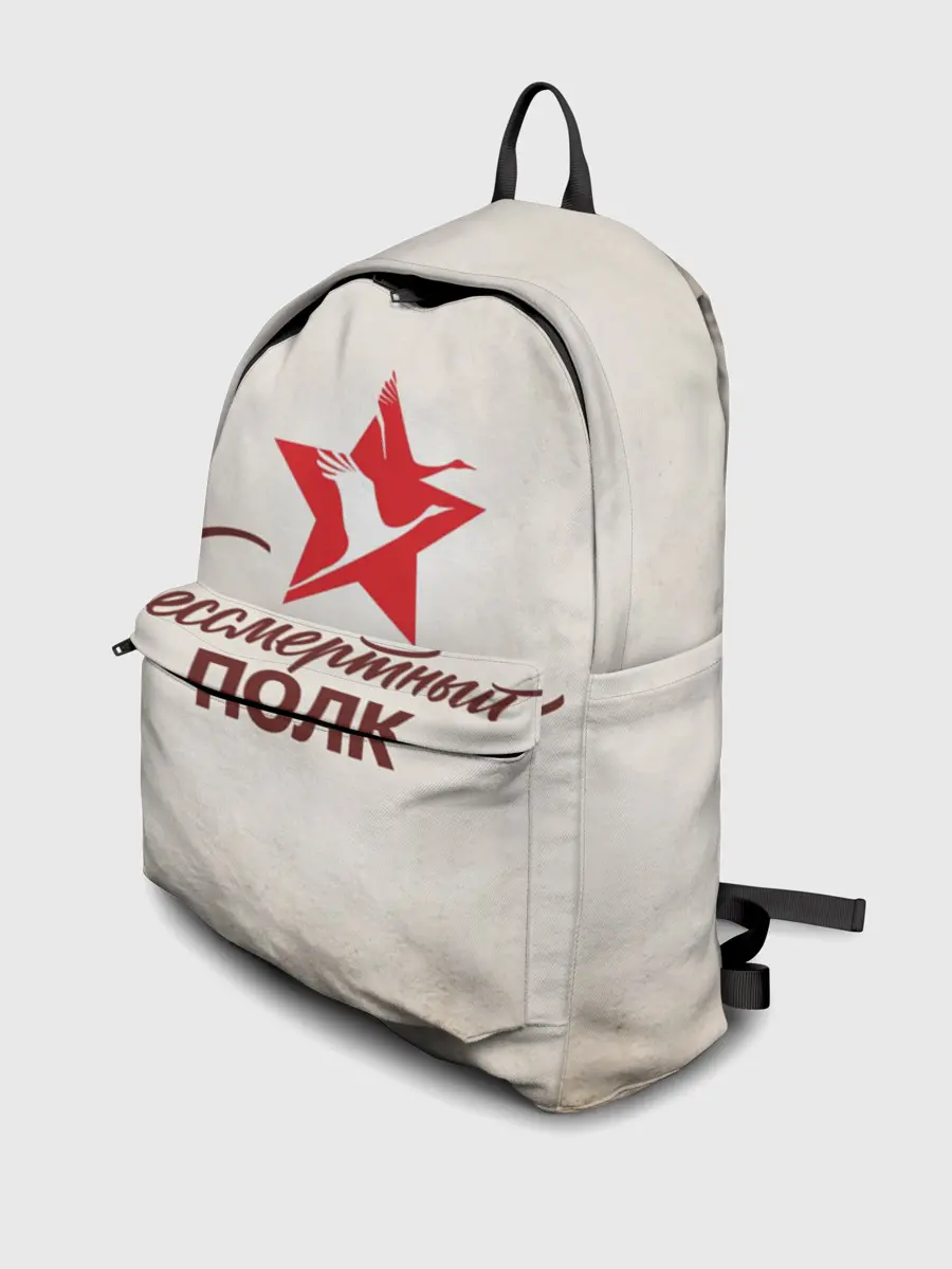 Рюкзак джинсовый / Бессмертный полк