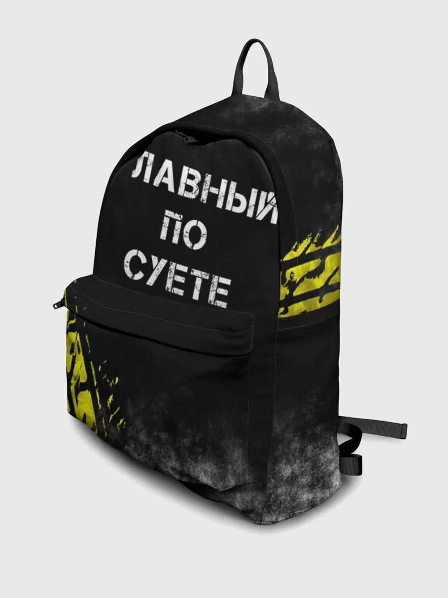 Рюкзак джинсовый / Главный по суете