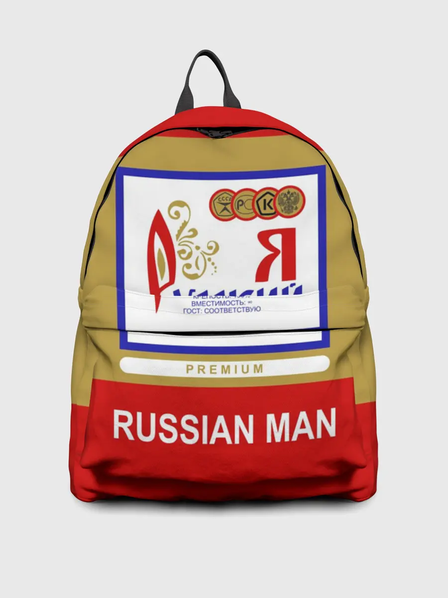 Рюкзак джинсовый / Я русский / Russian man