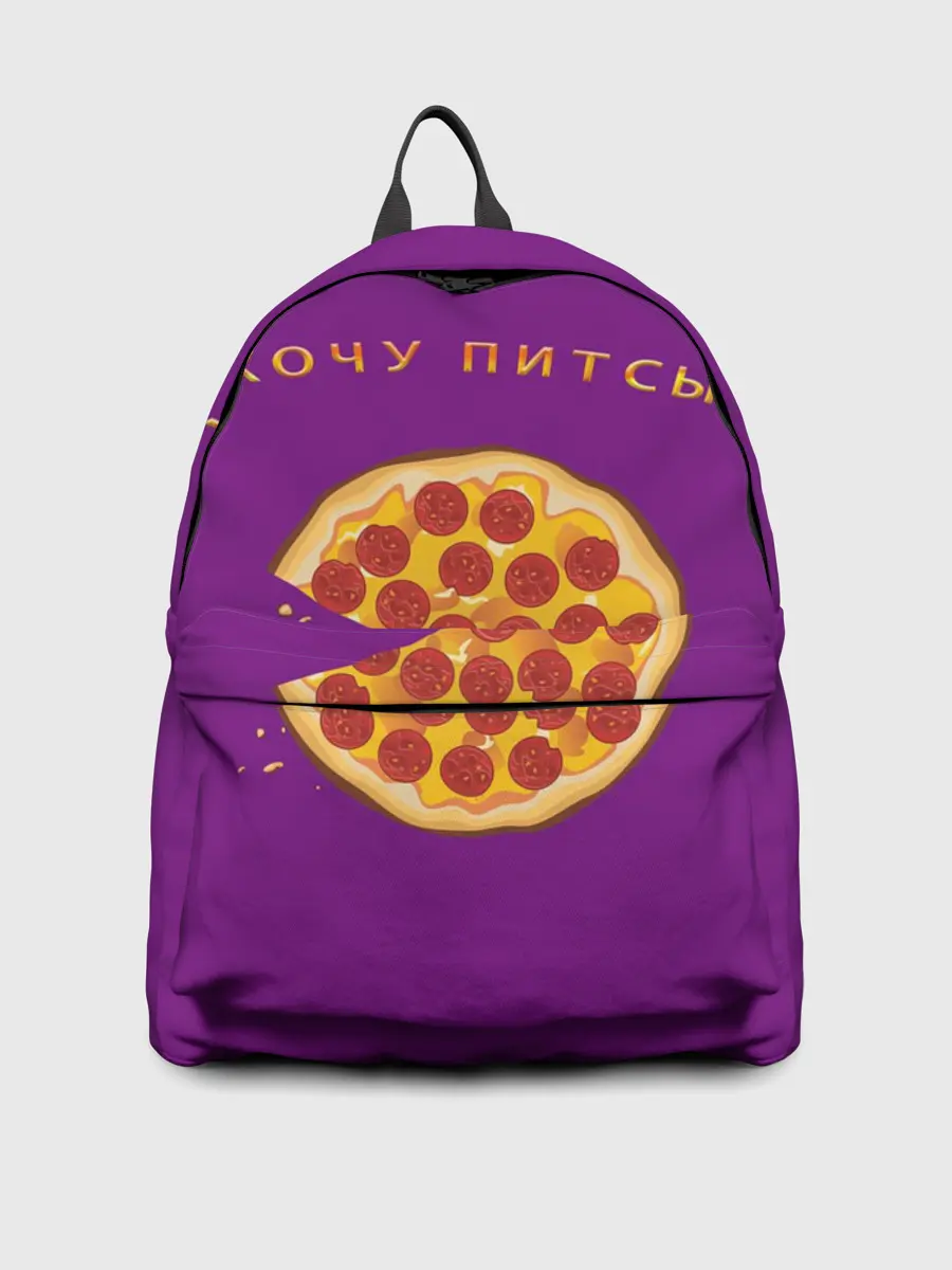 Рюкзак джинсовый / Хочу питсы