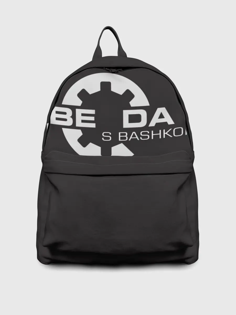 Рюкзак джинсовый / Беда с Башкой Прикол