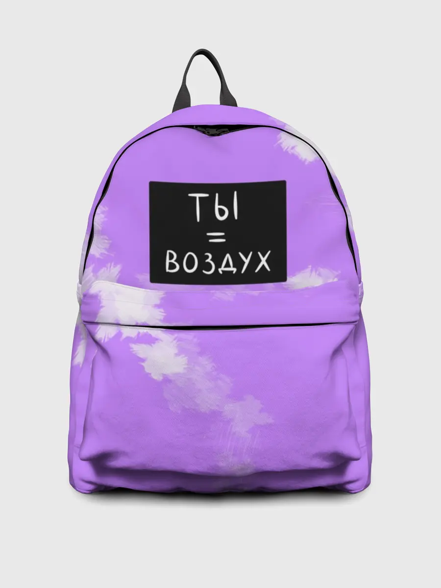 Рюкзак джинсовый / Ты воздух