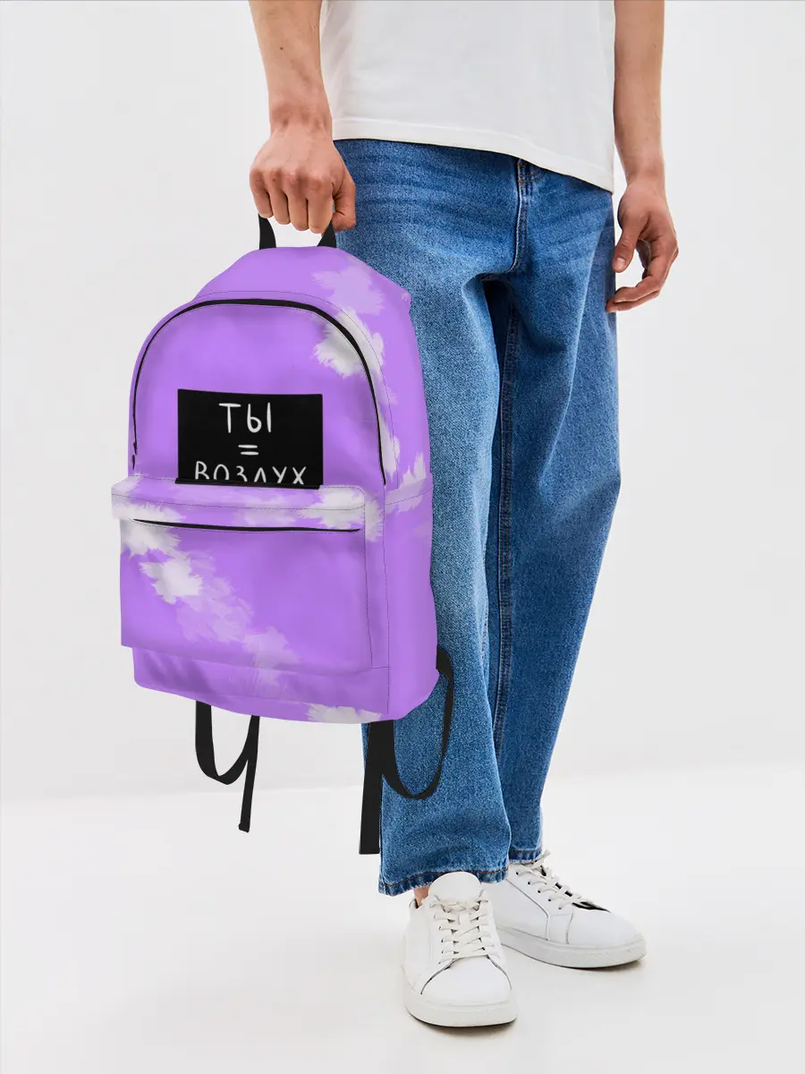 Рюкзак джинсовый / Ты воздух